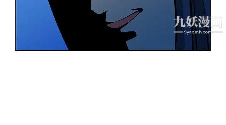 要交换吗?第15话-强暴