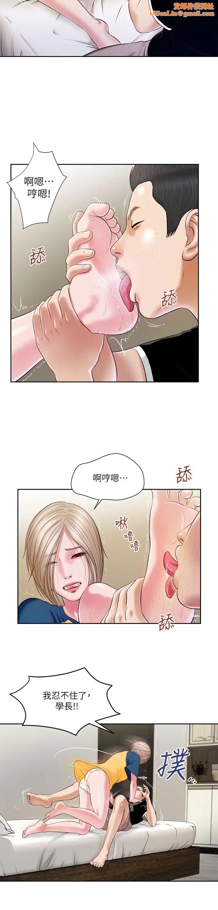 小妾第4话-舒服到拱起腰的可忻