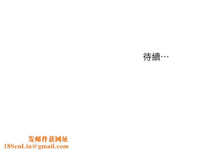 小妾第4话-舒服到拱起腰的可忻