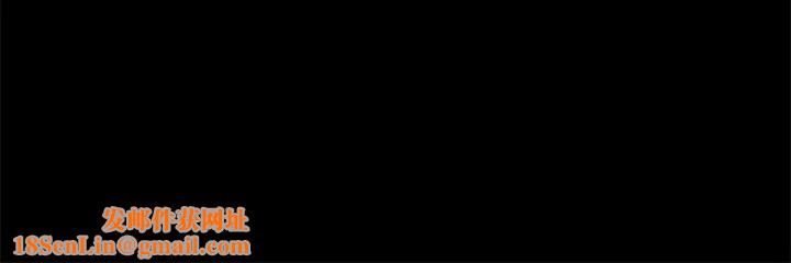 小妾第5话-就是这样我才那么喜欢你