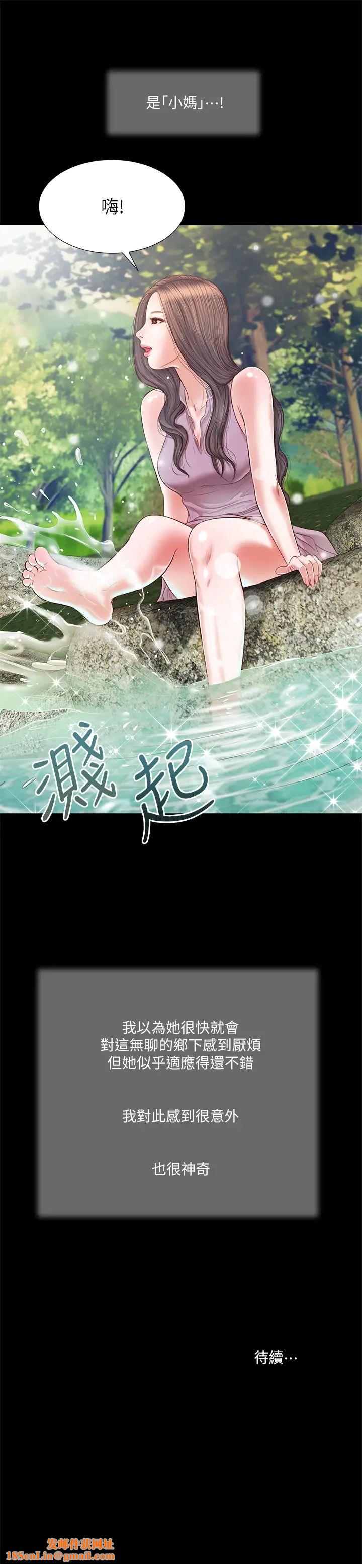 小妾第5话-就是这样我才那么喜欢你