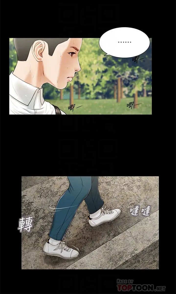 小妾第6话-拉我起来好吗?