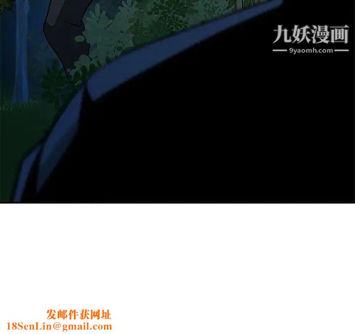 要交换吗?第18话-防备