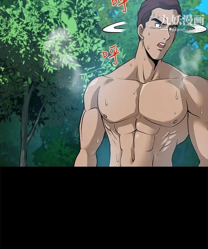 要交换吗?第19话-坏人们