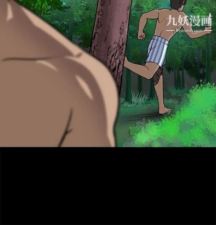 要交换吗?第19话-坏人们