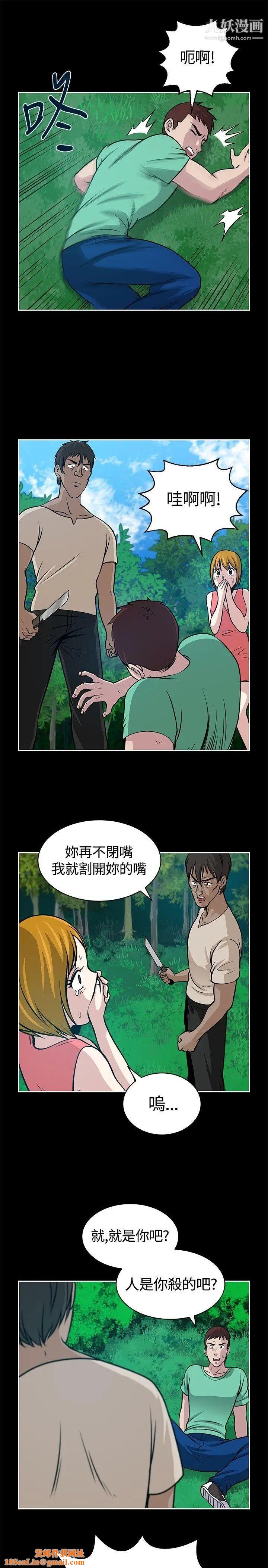 要交换吗?第19话-坏人们