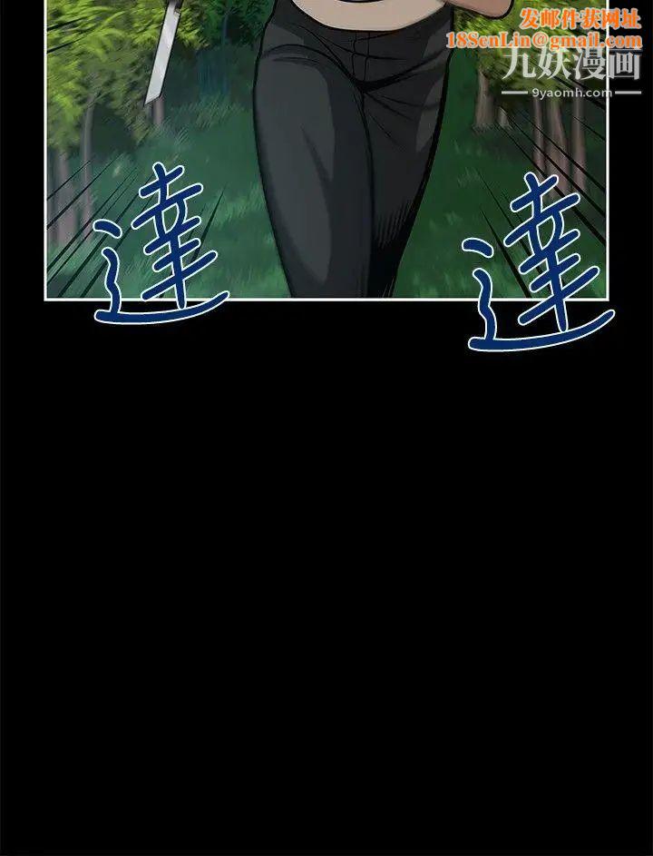 要交换吗?第19话-坏人们