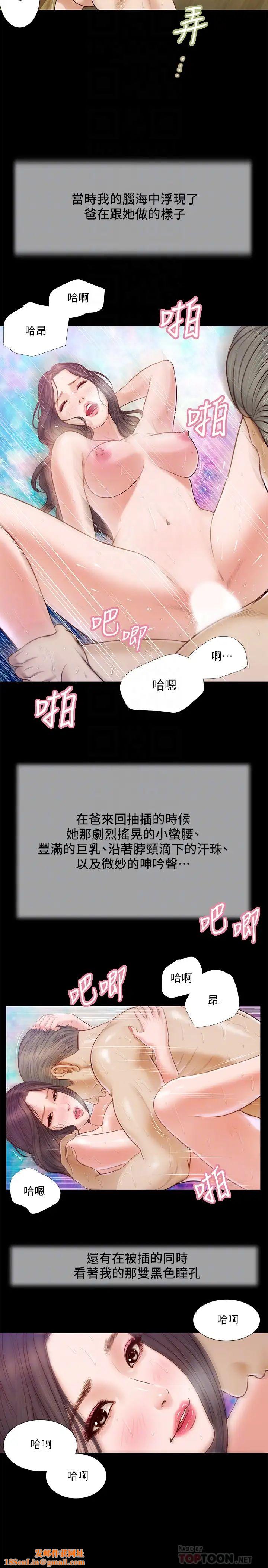 小妾第8话-令人兴奋的小妾呻吟