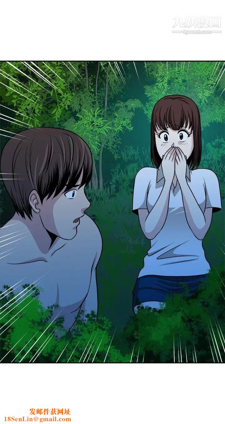 要交换吗?第19话-坏人们