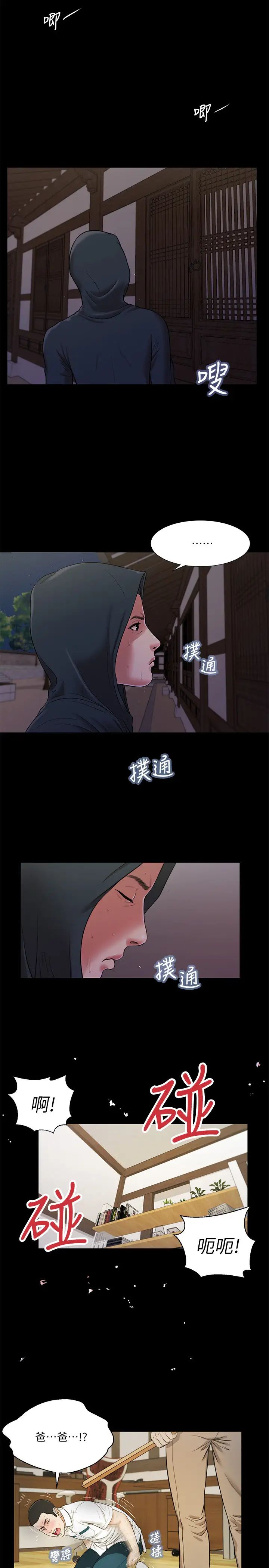 小妾第9话-宝宝,喝奶啰