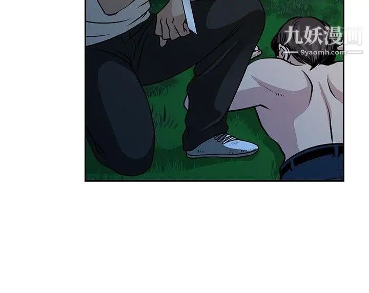 要交换吗?第20话-决定