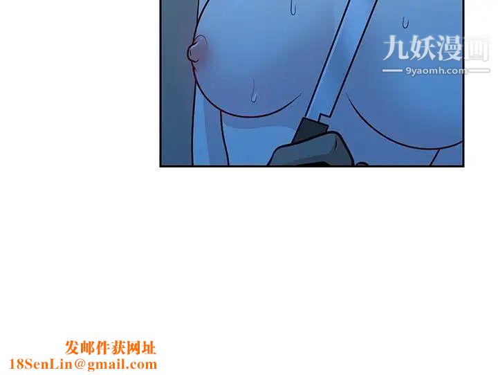 要交换吗?第20话-决定