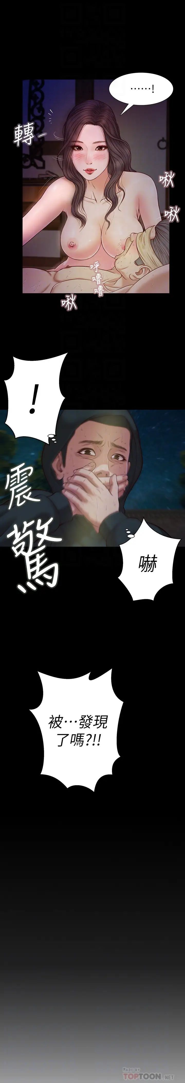 小妾第9话-宝宝,喝奶啰