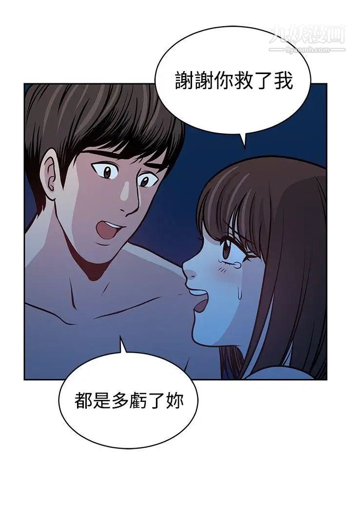 要交换吗?第21话-掠夺者