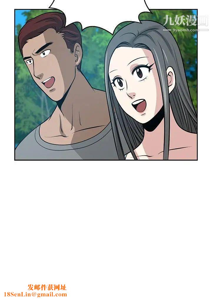 要交换吗?第21话-掠夺者