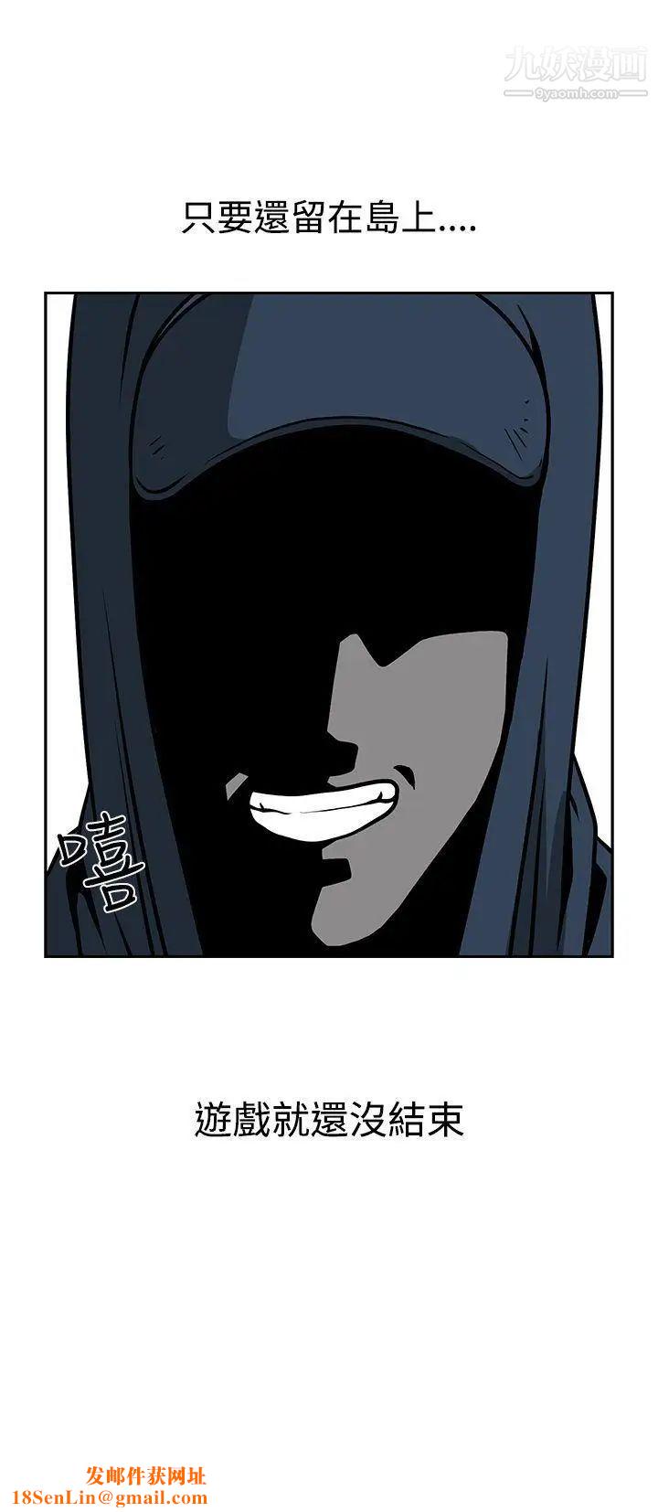 要交换吗?第22话-原位