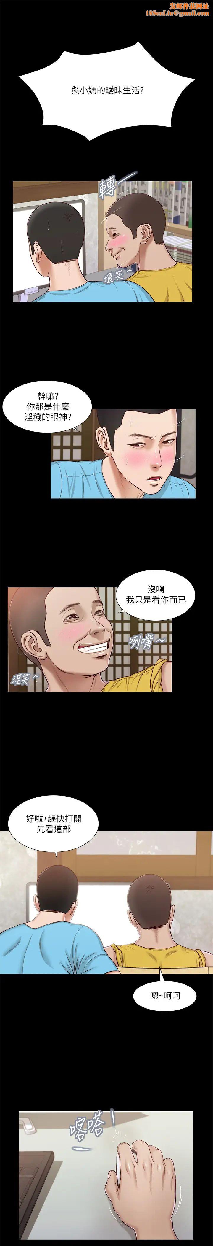 小妾第15话-对小妈的熊熊慾火