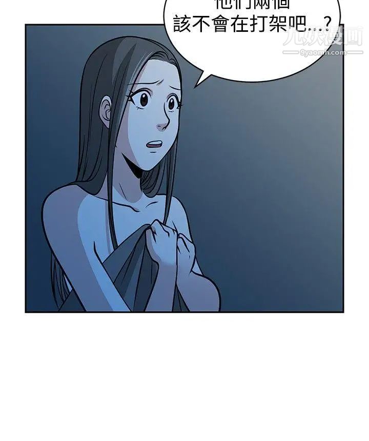 要交换吗?第25话-蚂蚁地狱