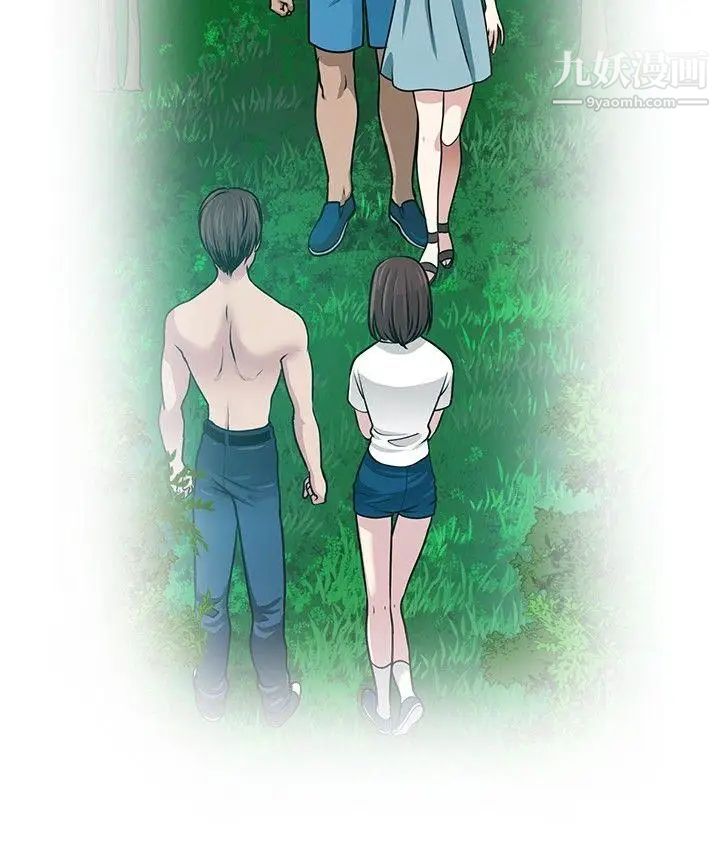 要交换吗?第25话-蚂蚁地狱