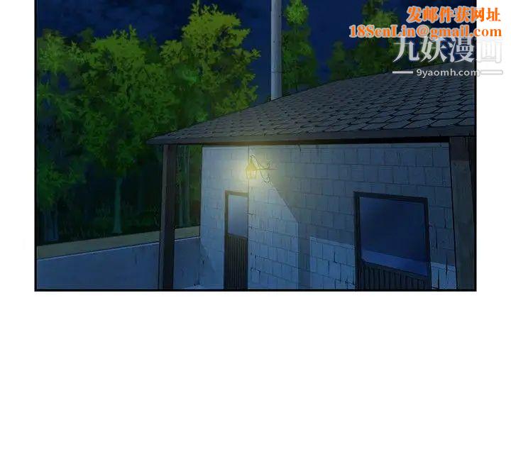 要交换吗?第26话-二选一