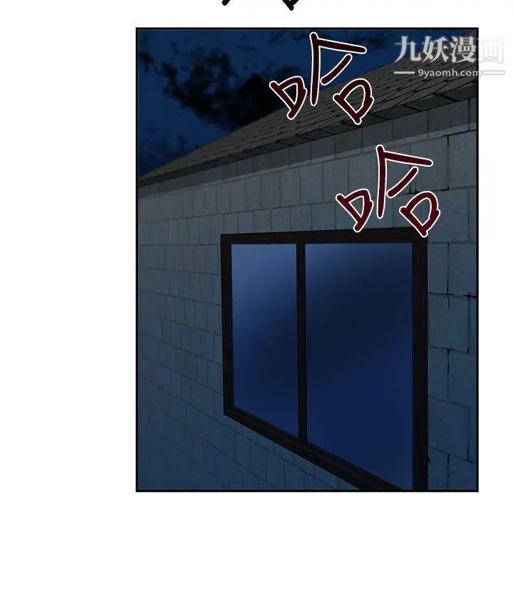 要交换吗?第26话-二选一