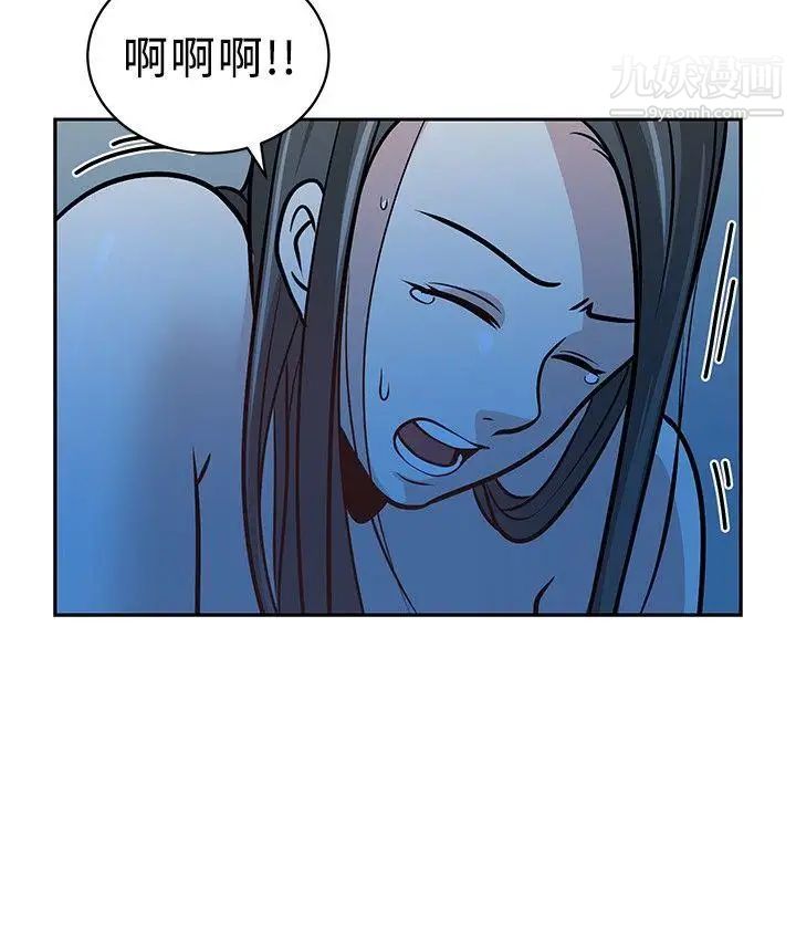 要交换吗?第27话-救援者