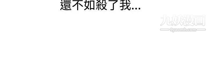 要交换吗?第27话-救援者