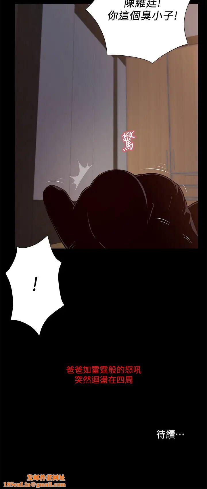 小妾第18话-与阿纯生涩的初体验