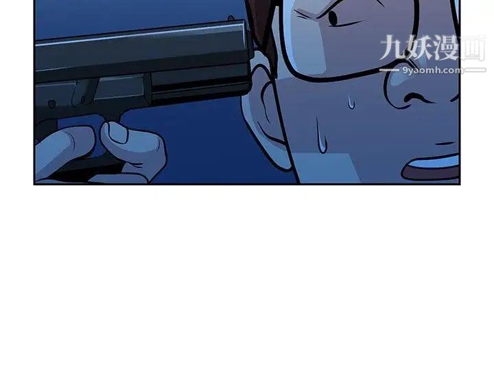 要交换吗?第28话-误认