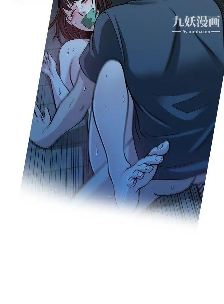 要交换吗?第28话-误认