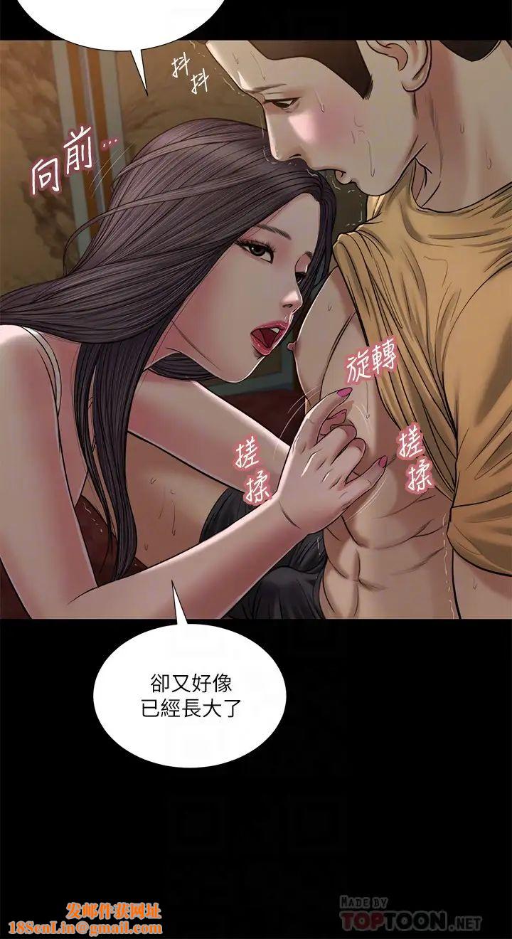 小妾第20话-正是好奇女人的年纪…