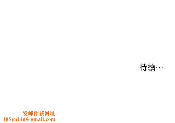 小妾第20话-正是好奇女人的年纪…