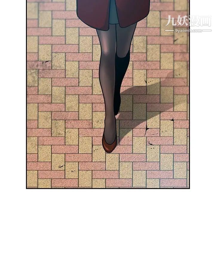 要交换吗?最终话-要交换吗?