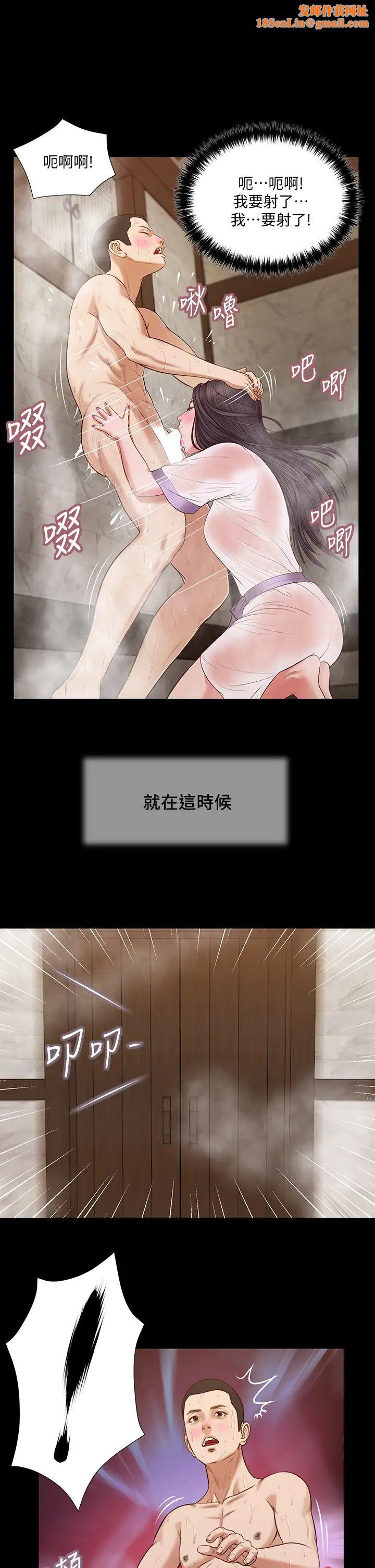 小妾第30话-在维廷怀中沉沦的郑雪