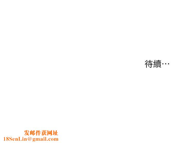 小妾第37话-你干嘛舔那里…?