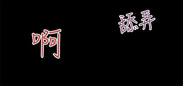 性溢房屋第14话