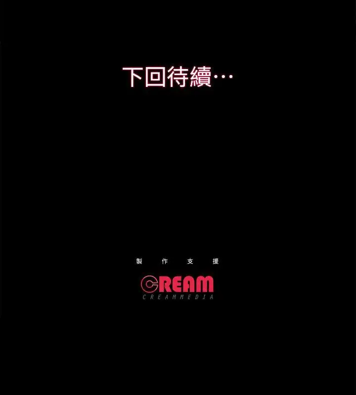 性溢房屋第15话-调教