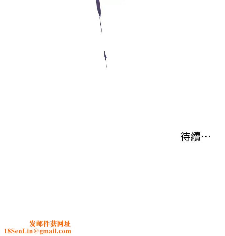 小妾第52话-独守空房的郑雪