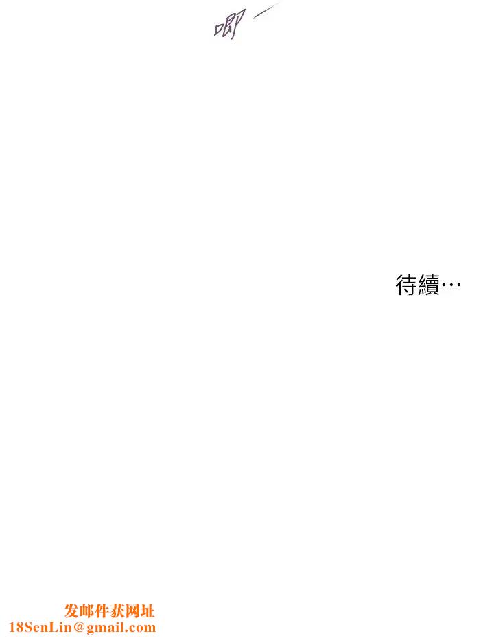 小妾第54话-霸王硬上弓