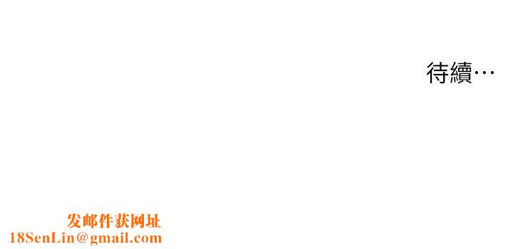 小妾第55话-与郑雪的激战