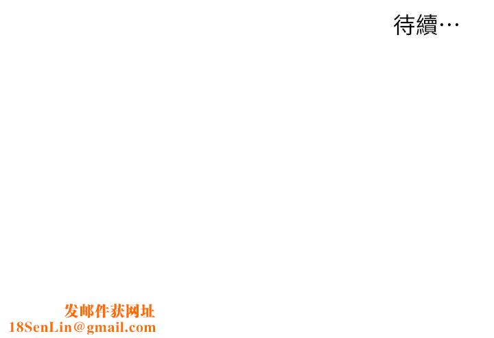 小妾第56话-谁准妳在我傢这么淫乱?!