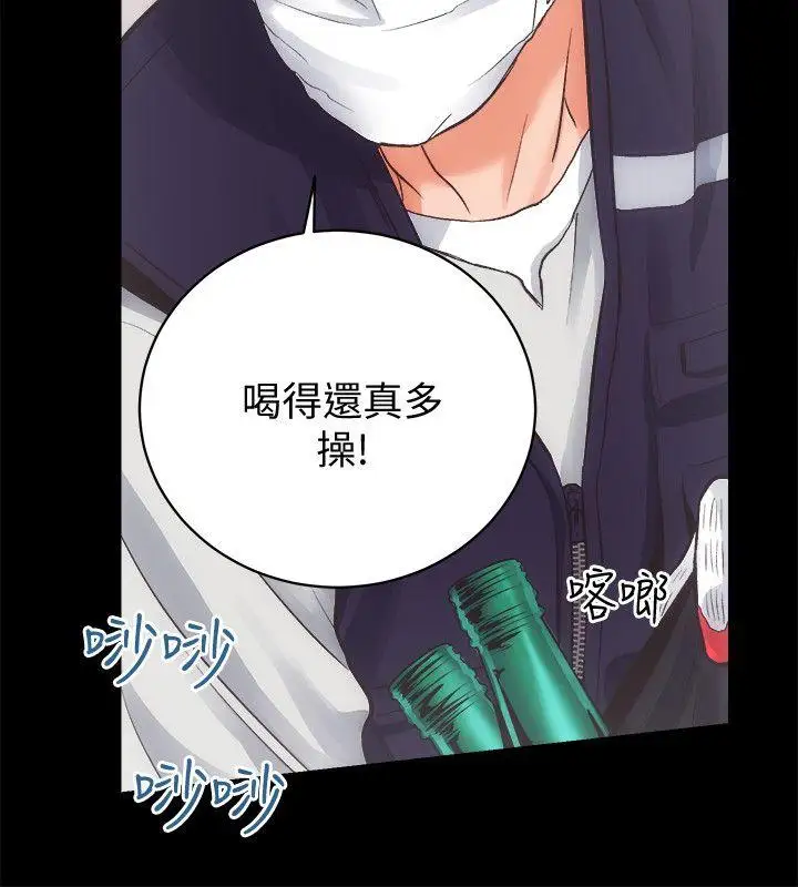 性溢房屋第28话-对田主任的一片真心