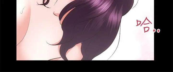 性溢房屋第31话-不断逃跑的命运