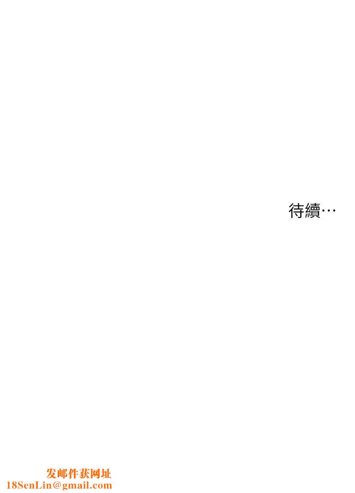 小妾第65话-越来越亲密的两人