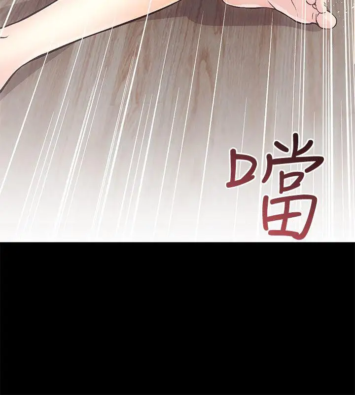 性溢房屋最终话-你不是说要保护我们吗…