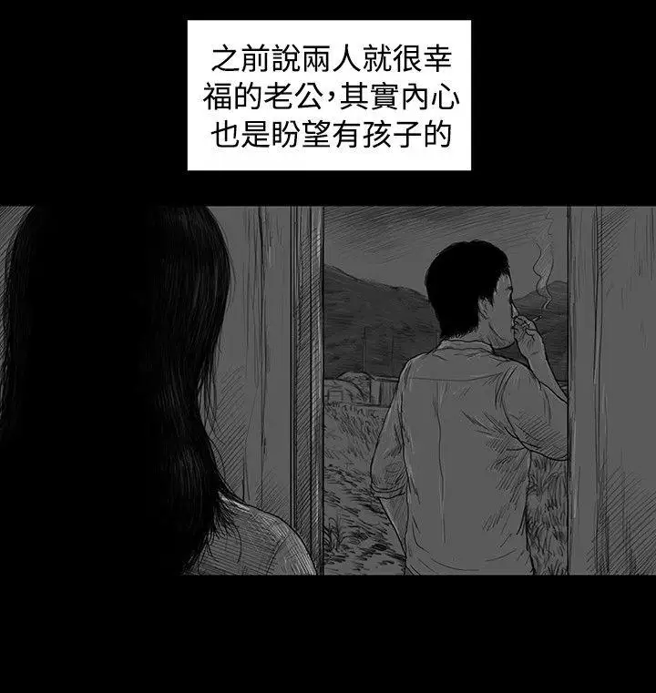 SEEDTheBeginning第1话