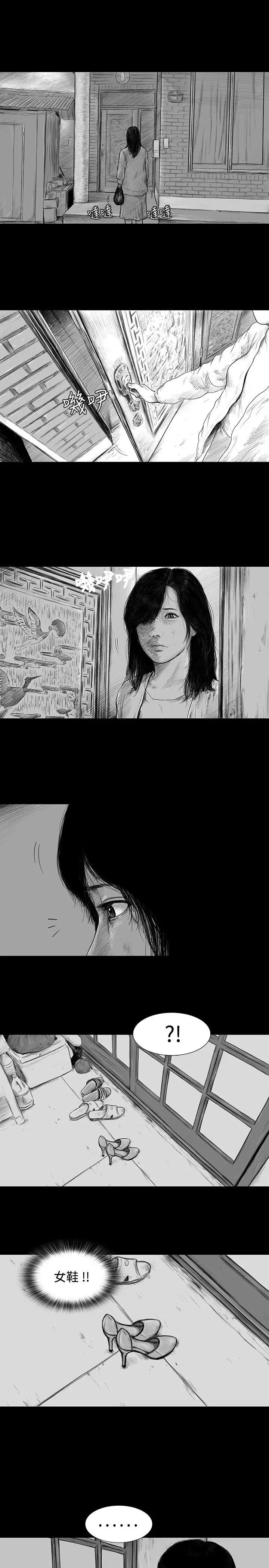 SEEDTheBeginning第2话