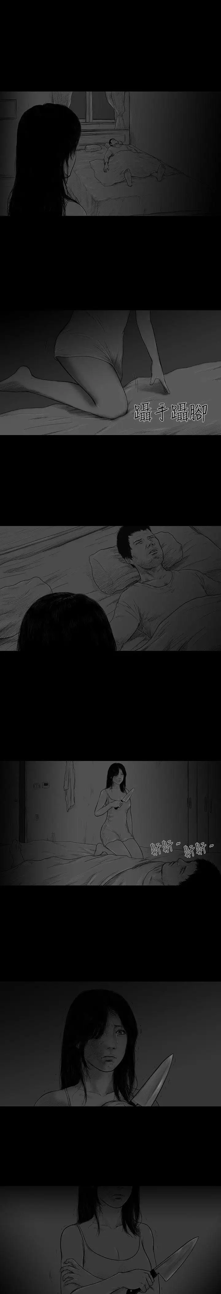 SEEDTheBeginning第3话