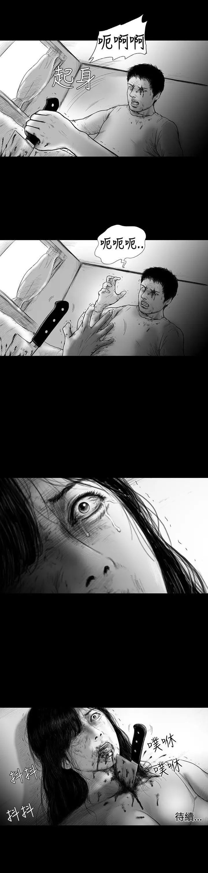 SEEDTheBeginning第3话