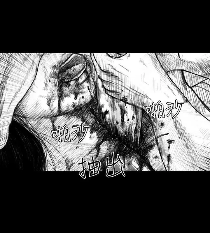 SEEDTheBeginning第4话